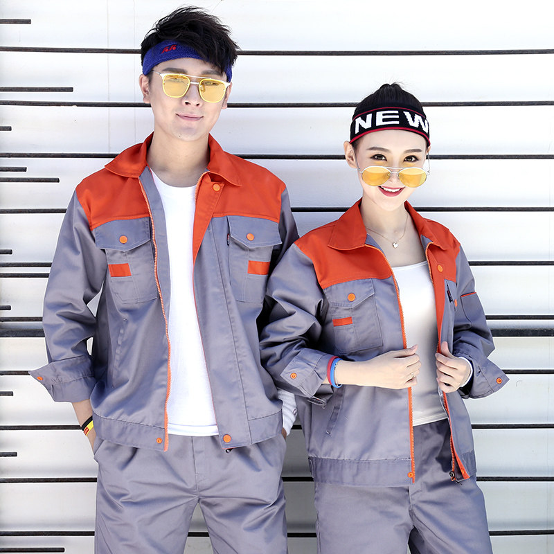 夏季长袖工作服套装男士汽修耐磨工人工人厂车间上衣定制薄款劳保,淘宝优惠券,粉丝福利购,淘宝优惠卷