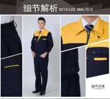 Осенний лонгслив, нарукавники, износостойкий комплект подходит для мужчин и женщин, увеличенная толщина, делается под заказ