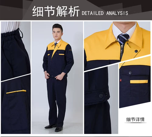 Осенний лонгслив, нарукавники, износостойкий комплект подходит для мужчин и женщин, увеличенная толщина, делается под заказ