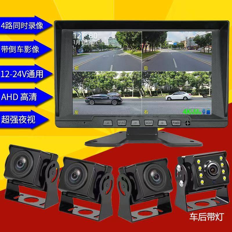 两路录像机倒车影像大小货车行车记录仪高清夜视12V24V双镜头,淘宝优惠券,粉丝福利购,淘宝优惠卷