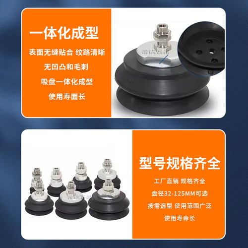 SMC机械手重载真空吸盘ZPT32/40/50/63/80/100/125HBN/S-A14/A16 - 图2