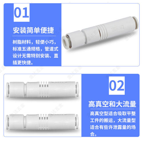 SMC型吸盘专用管式真空发生器ZU05S ZU05L ZU07S ZU07L负压发生器 - 图2