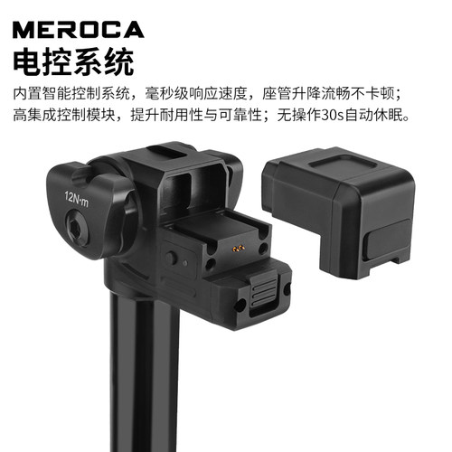 MEROCA无线电子升降座管Enduro山地车座管电控升降公路自行车座杆 - 图0