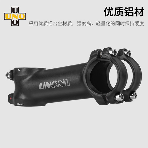 台湾UNO超轻公路山地车龙头立管自行车车把立管7/17/35度龙头把立 - 图0