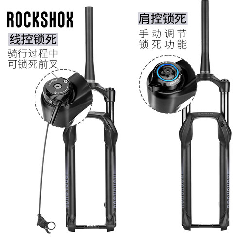 ROCKSHOX山地自行车前叉JUDY/RECON桶轴BOOST气压阻尼27.5/29寸-图3