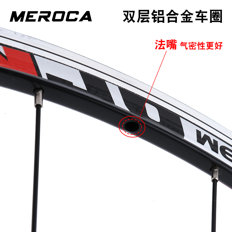 MEROCA公路自行车轮组700C圈刹轮毂铝合金前2后5培林潮润C刹轮毂 - 图1