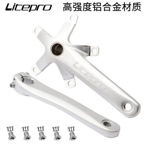 litepro折叠车中空一体曲柄牙盘P8改装45/47/53/56/58T带护盘中轴 - 图1