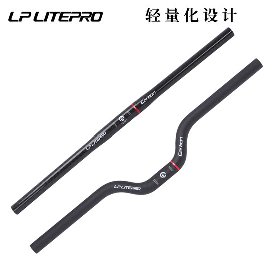 Litepro全碳纤维直把折叠自行车高强度25.4口径超轻把横车把580MM