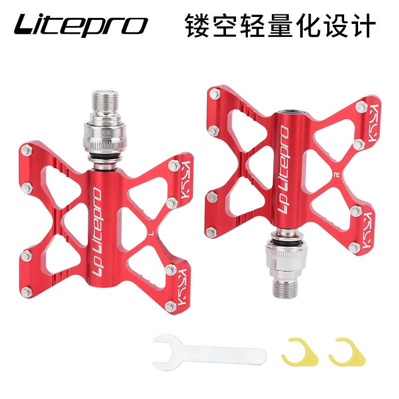 LP litepro小布折叠车超轻蝴蝶快拆脚踏412/P8改装脚蹬铝合金踏板 - 图2