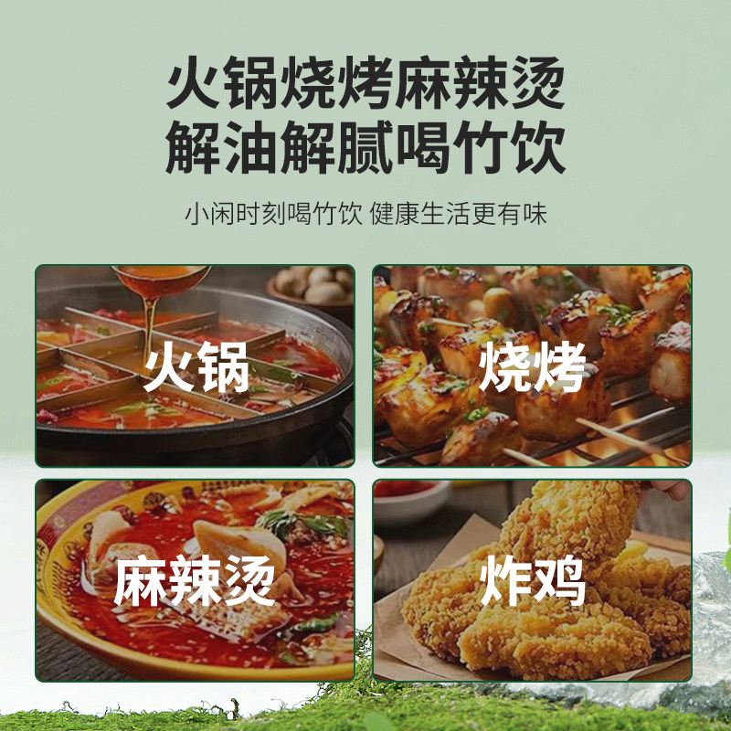 个个健竹饮凉茶竹叶黄酮无糖植物饮料240ml罐装安吉特产东方饮品,淘宝优惠券,粉丝福利购,淘宝优惠卷