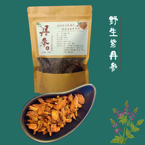 Shandong Purple Sage Root Wild Red Sage Root Tea Red Sage Root Tea Root-free Sulphur Care Tea Special Grade 500 gr bagged