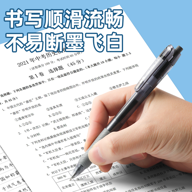 晨光按动中性笔红色子弹头红笔批改作业水笔碳素笔签字笔老师用 - 图0