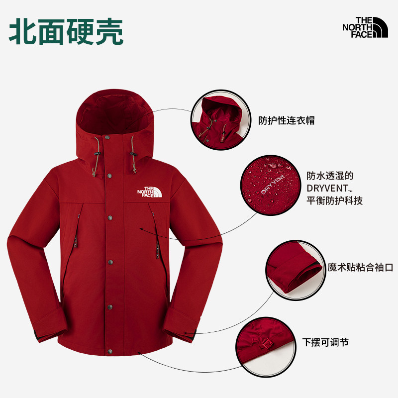 北面马年防水硬壳外套冲锋衣男防风户外新款TheNorthFace|8DRB,淘宝优惠券,粉丝福利购,淘宝优惠卷