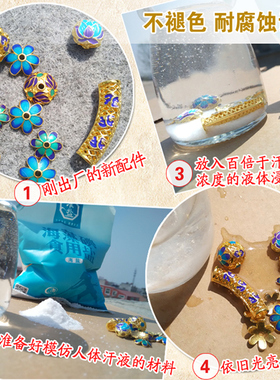 diy四件全套餐手串三通佛头