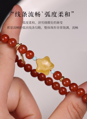 俄料精工蜜蜡琥珀星星背云隔珠散珠隔珠文玩佛珠手串手链diy礼物