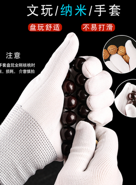 纯棉加厚白盘耐磨星月金刚袋子
