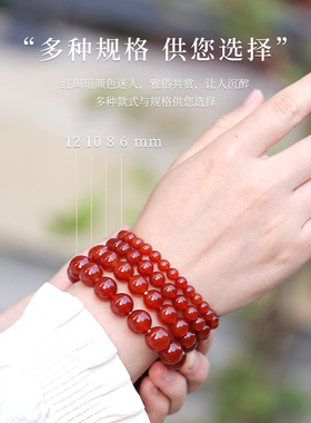 天然红玛瑙蛇年红绳本命年手链女玉髓红色宝石手串水晶极细小米珠