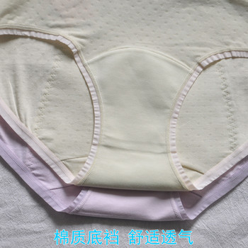 3 pack Caitian menstrual pants ປະຈໍາເດືອນ modal ecological cotton three-layer leak-proof safety aunt underwear mid-waist 32153