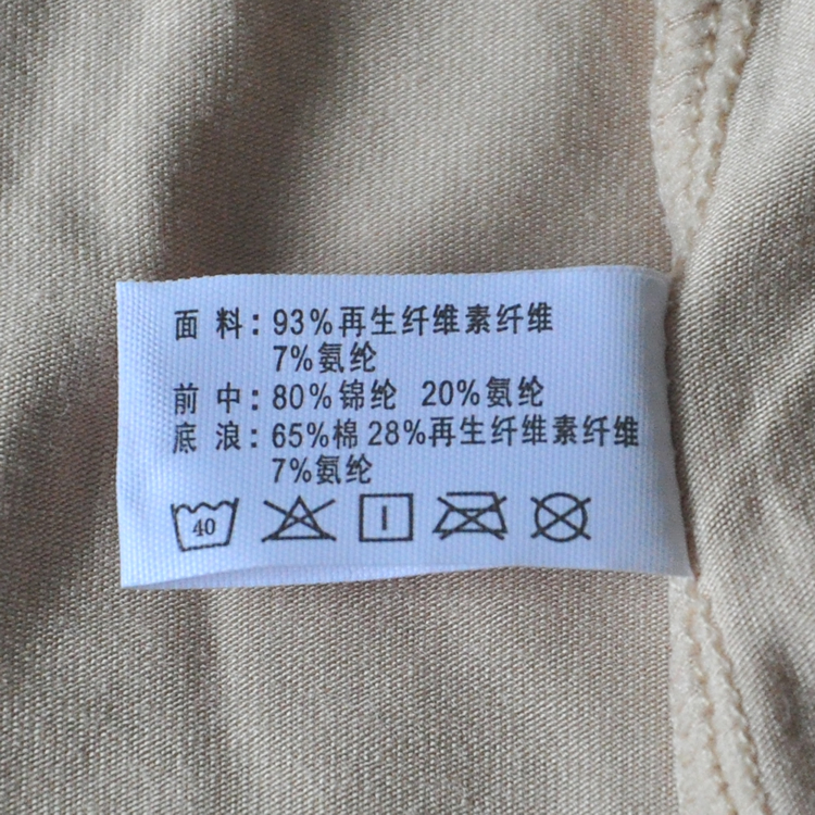 彩田内裤女纯色30319高腰时尚镂空提花抑菌石墨烯裆平角底短裤头-图1