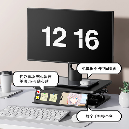omax小桌子升降桌站立式笔记本支架桌面工作台显示器增高架置物架 - 图2