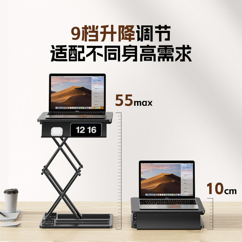 omax小桌子升降桌站立式笔记本支架桌面工作台显示器增高架置物架 - 图0