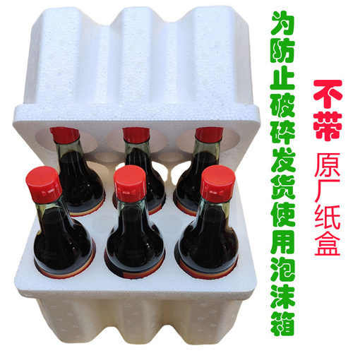 红花甘草桂圆醋480ml*6瓶原天津天立保健醋独流特产酸甜适口 - 图3