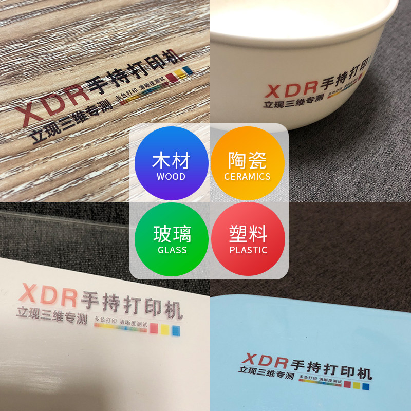 mbrush手持卡片标签机商标机打印机 艺彩创新数码喷墨打印机
