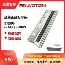 Brand new original fit West Railway City CLP-S631 print head CL-S631 wash water mark barcode printer 531 thermal head