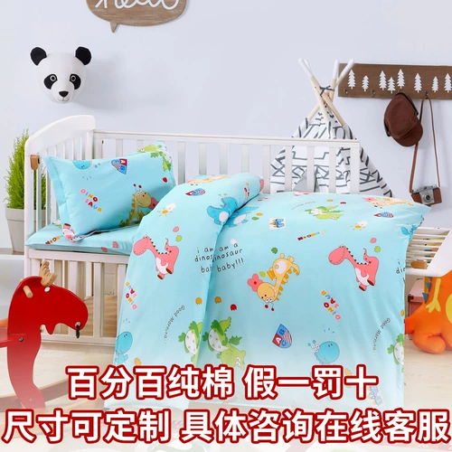 Одеяло для детского сада, хлопковый детский комплект, 3 предмета, постельные принадлежности