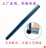 Импортная совместимость Liguang MPC3003 C3503 C4503 C5503 C6003 Proto Grumon Core Sensever Sensial Sension Drum Drum