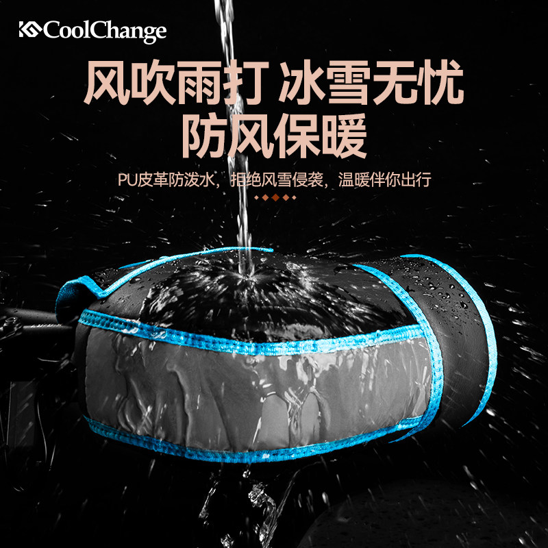 代驾车把套冬季保暖折叠电动车手套加厚防寒防水电瓶车把手挡风罩,淘宝优惠券,粉丝福利购,淘宝优惠卷