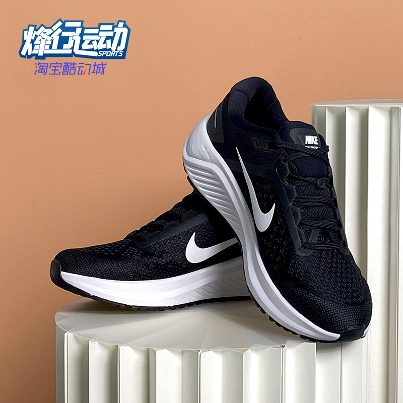 Nike/耐克正品男女运动鞋休闲时尚运动轻便气垫跑步鞋CZ6720-001 - 图1