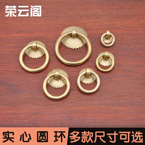 仿古黄铜家具抽屉陶瓷圆环拉手中药柜圆圈实心单孔橱柜衣柜小拉环 - 图0