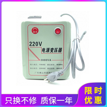 High power transformer 110V turns 220V Japanese American electricity source voltage conversion 3000W converter boost