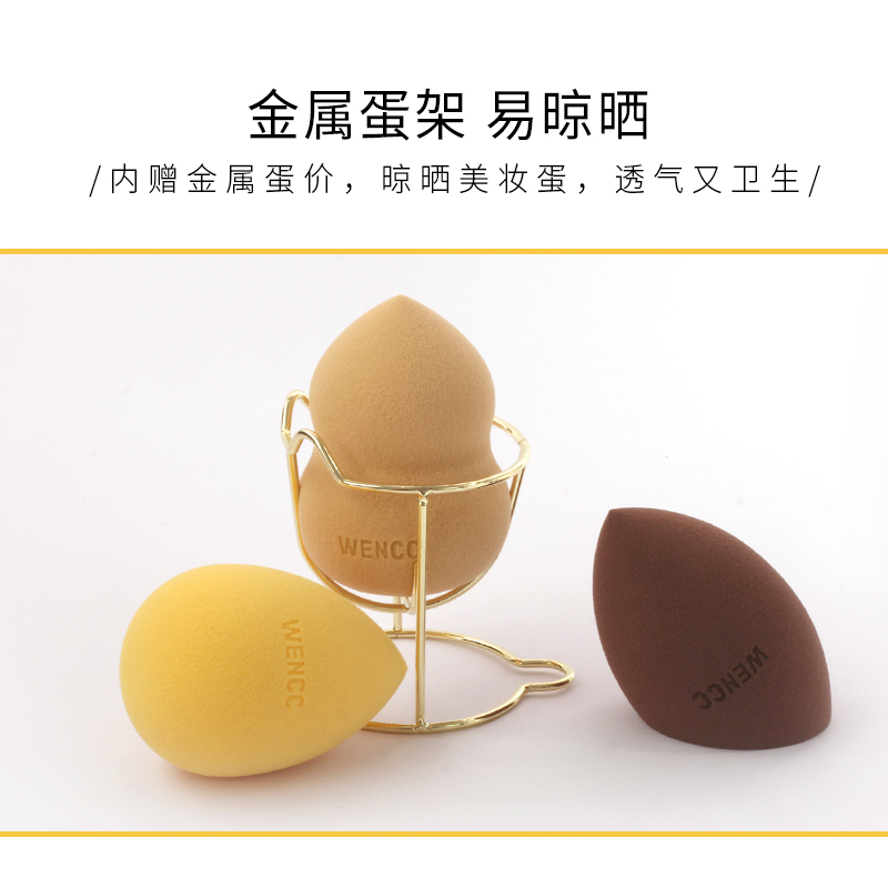 玟茜旗舰店玟茜美妆蛋不吃粉彩妆蛋超软葫芦海绵气垫粉扑干湿两用化妆清洗剂0