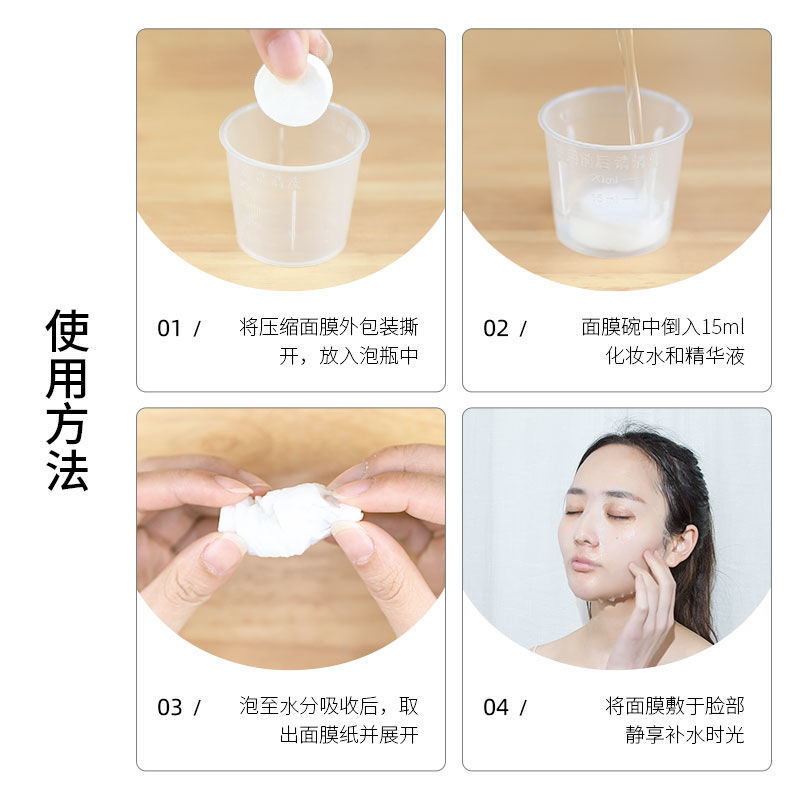 玟茜旗舰店压缩面膜纸蚕丝超薄水疗正品湿敷一次性美容院专用干面膜扣纸膜2