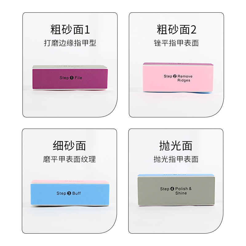 玟茜旗舰店三只装 四面美甲指甲抛光块美甲棉豆腐块打磨砂条修甲工具指甲锉0