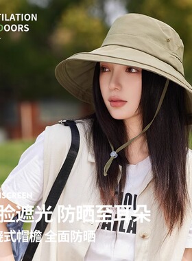 大帽檐户外遮阳防晒帽男女渔夫帽