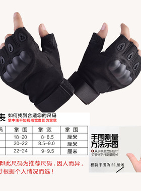 黑鹰格斗摩托车健身训练战术手套