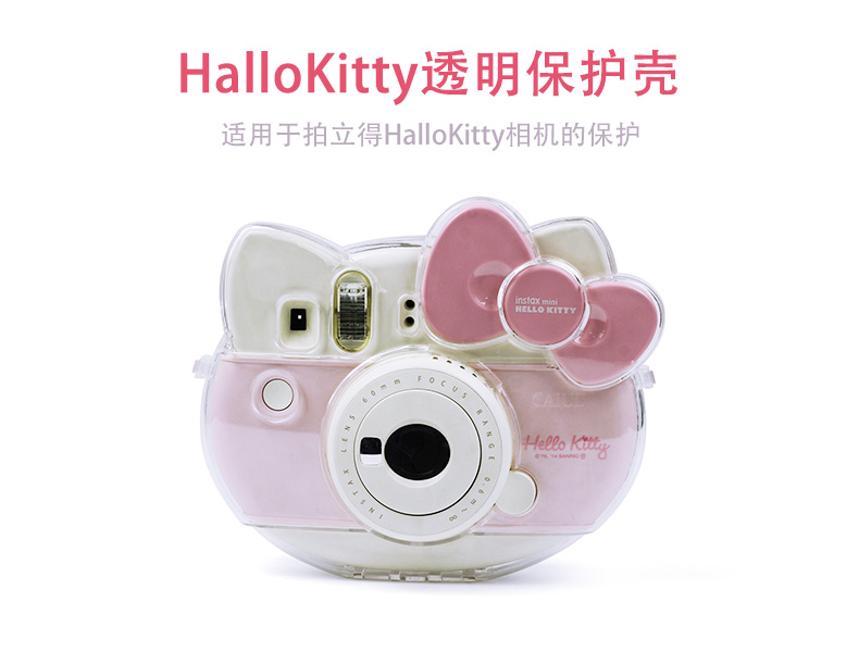 富士拍立得hello Kitty 相机包 松松透明保护壳 电池相册相纸配件