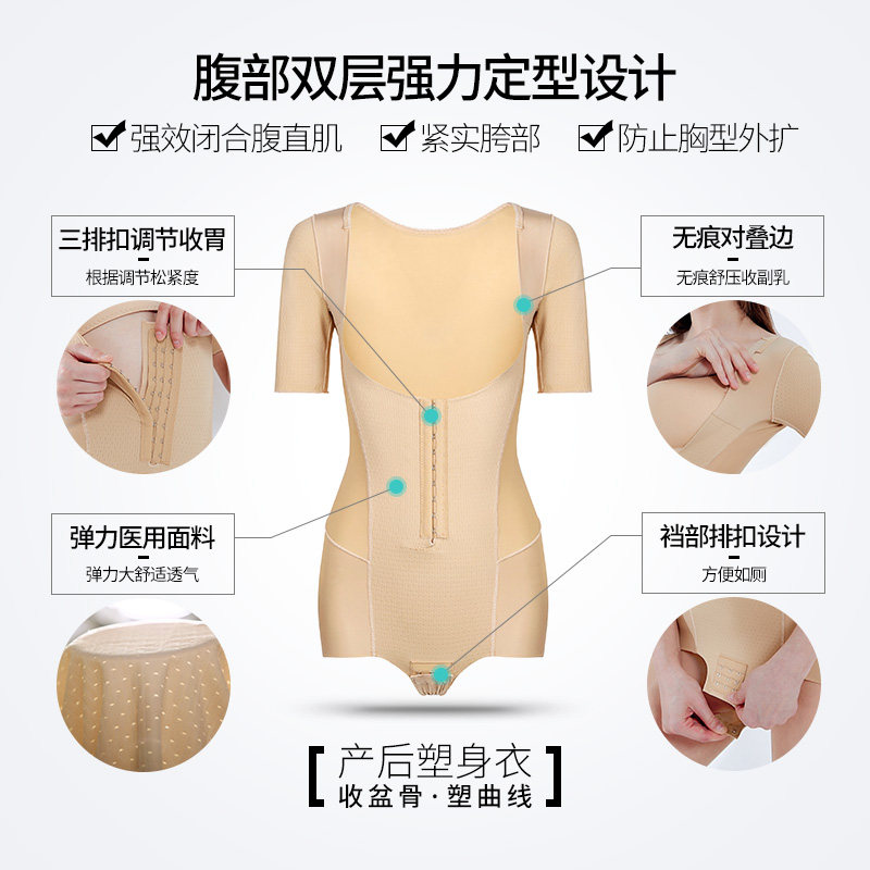 芊尔美依连体大码收腹束腰塑身衣 qanme塑身连体衣