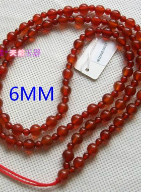 天然红玛瑙玉珠子吊绳大小号佛珠