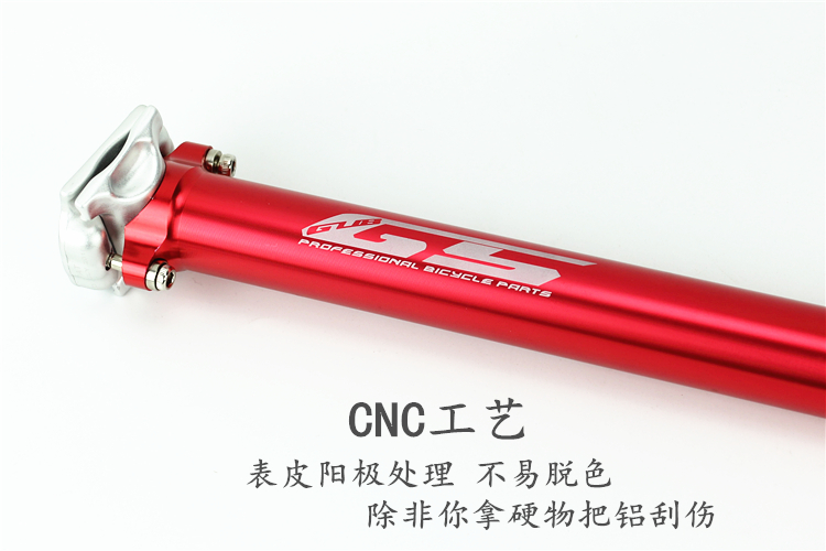 GUB GS 山地车座管折叠车坐管33.9/27.2/30.9/31.6MM超轻座管座杆 - 图0