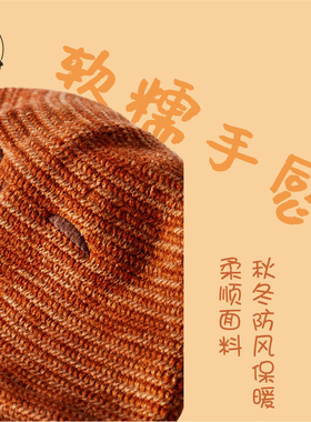 陕西考古博物馆针织帽