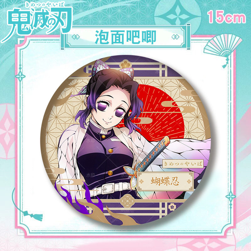 鬼灭之刃泡面吧唧PET双闪吧唧新款浮雕冷烫镭射大号胸章马口铁,淘宝优惠券,粉丝福利购,淘宝优惠卷