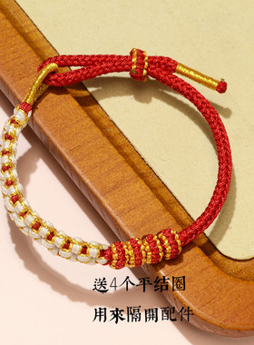 手工编织桃花结半成品手绳手链