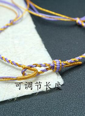 可穿吊坠五帝钱的半成品加金手绳