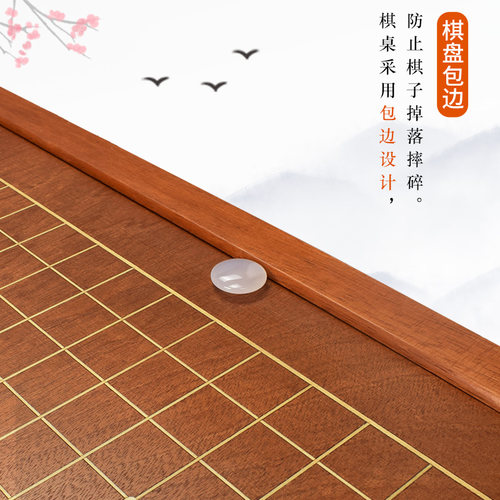 御圣围棋棋盘套装五子棋象棋二合一实木盘儿童初学围棋云子木棋盘 - 图2