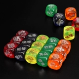 御圣 Большие игральные кости для влюбленных для взрослых, 20mm