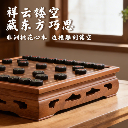 御圣围棋象棋双面两用套装围棋棋盘围棋子实木围棋盘木质象棋棋盘 - 图2